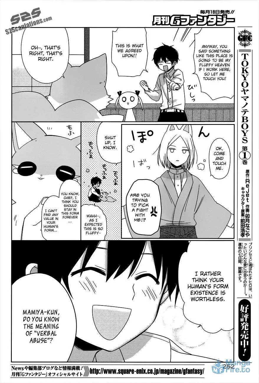 Read Momomoke Restaurant chapter 2 image 2 on Lezhin