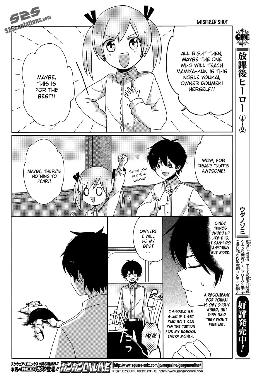 Read Momomoke Restaurant chapter 2 image 4 on Lezhin