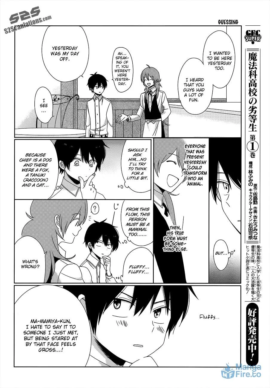Read Momomoke Restaurant chapter 2 image 8 on Lezhin
