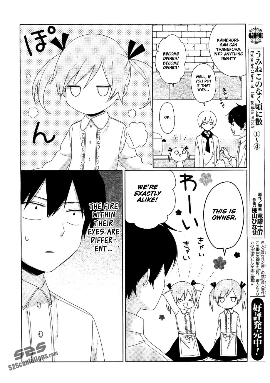 Read Momomoke Restaurant chapter 3 image 12 on Lezhin