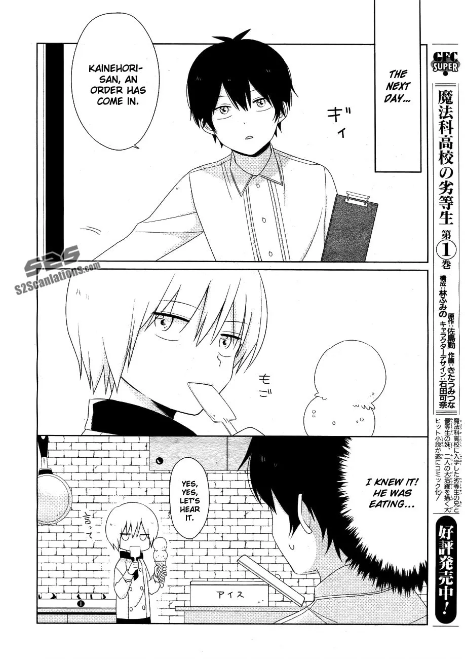 Read Momomoke Restaurant chapter 3 image 4 on Lezhin