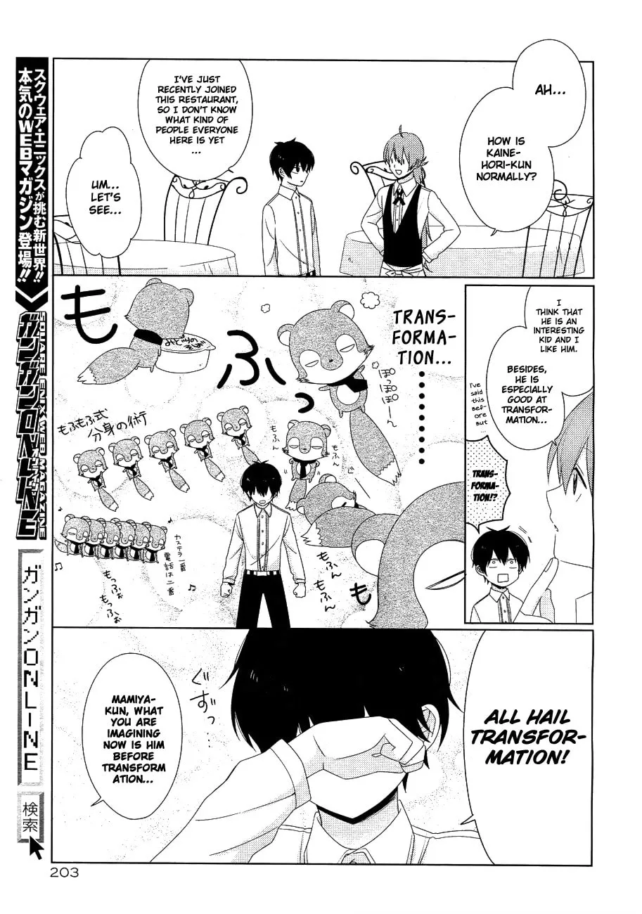 Read Momomoke Restaurant chapter 3 image 9 on Lezhin