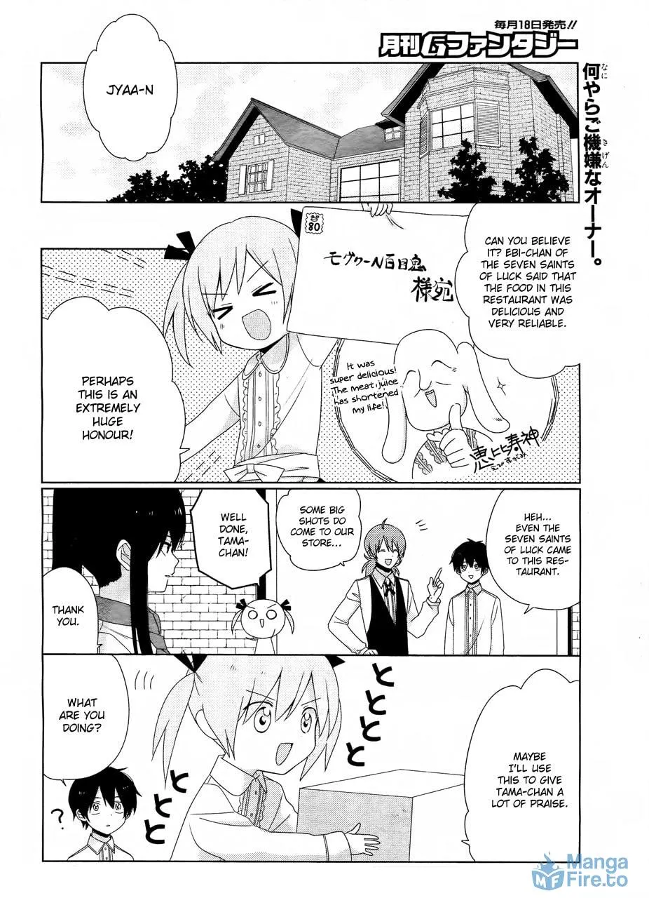 Read Momomoke Restaurant chapter 4 image 2 on Lezhin