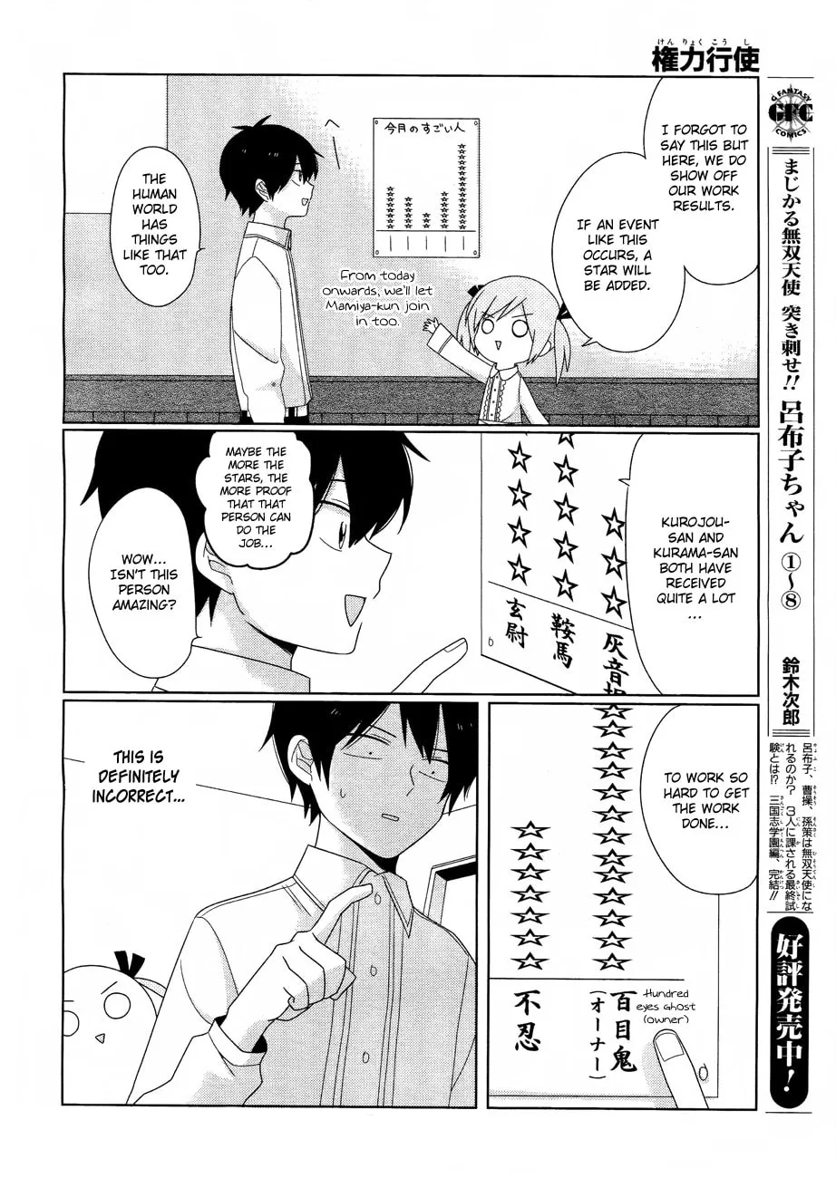 Read Momomoke Restaurant chapter 4 image 4 on Lezhin