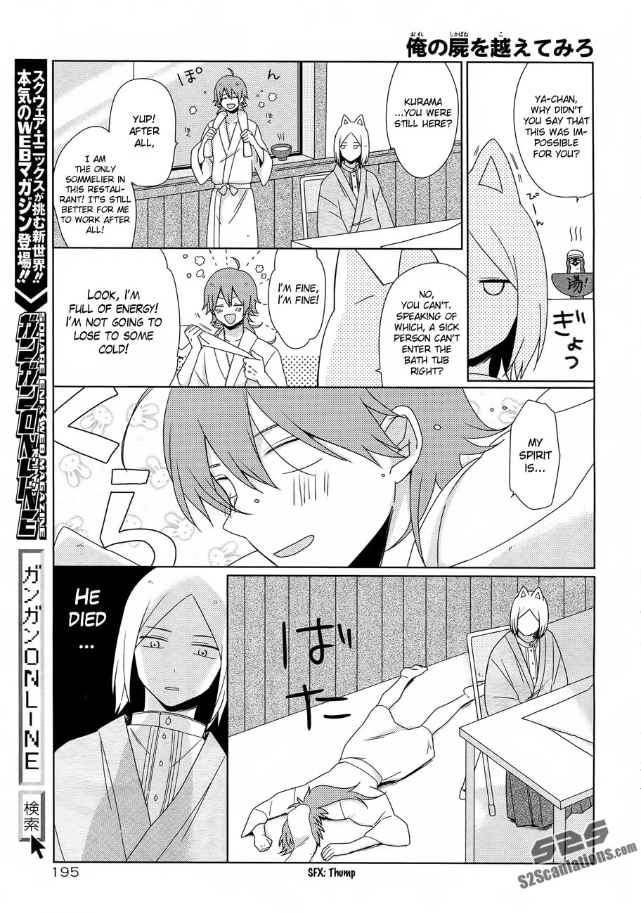Read Momomoke Restaurant chapter 5 image 10 on Lezhin