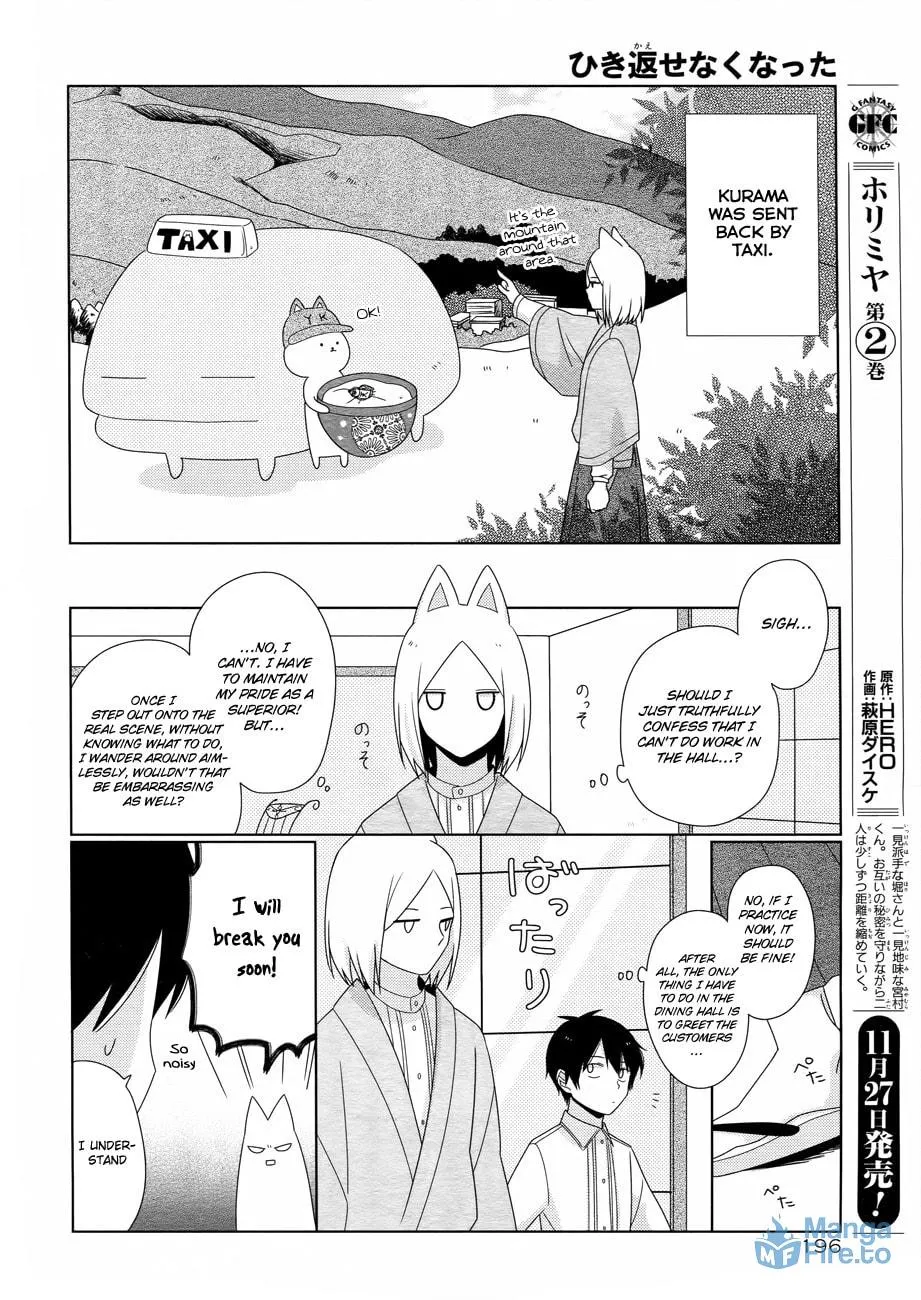 Read Momomoke Restaurant chapter 5 image 11 on Lezhin