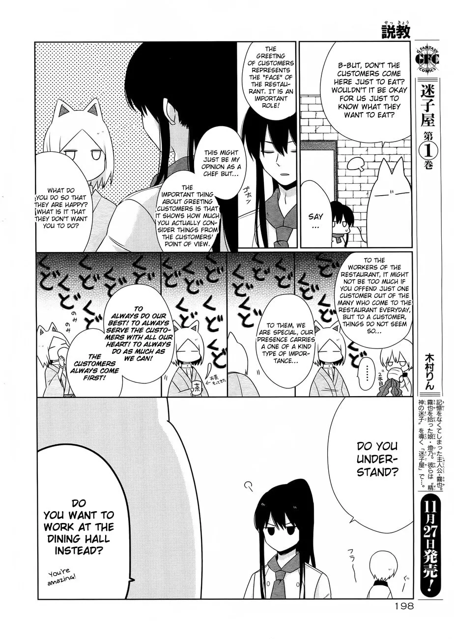 Read Momomoke Restaurant chapter 5 image 13 on Lezhin