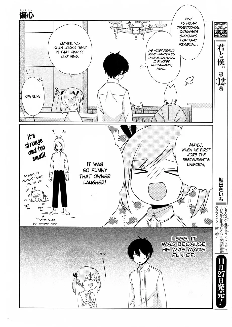 Read Momomoke Restaurant chapter 5 image 7 on Lezhin