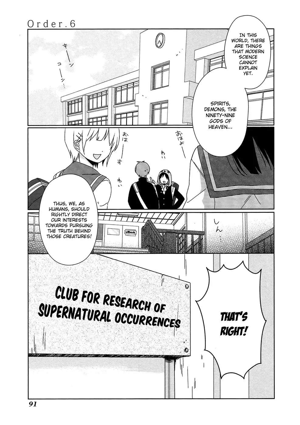 Read Momomoke Restaurant chapter 6 image 1 on Lezhin