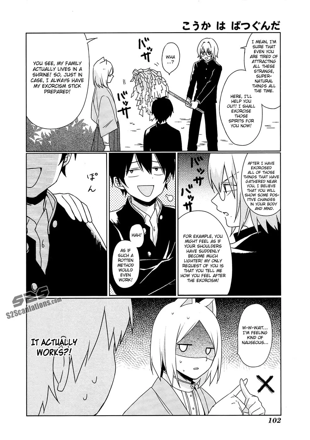 Read Momomoke Restaurant chapter 6 image 12 on Lezhin