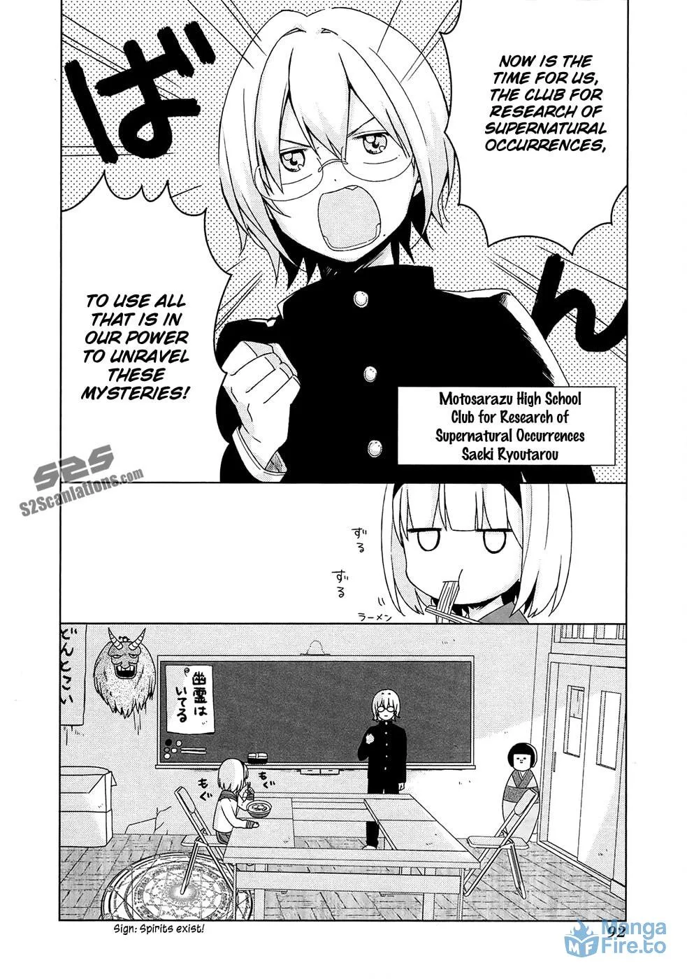 Read Momomoke Restaurant chapter 6 image 2 on Lezhin