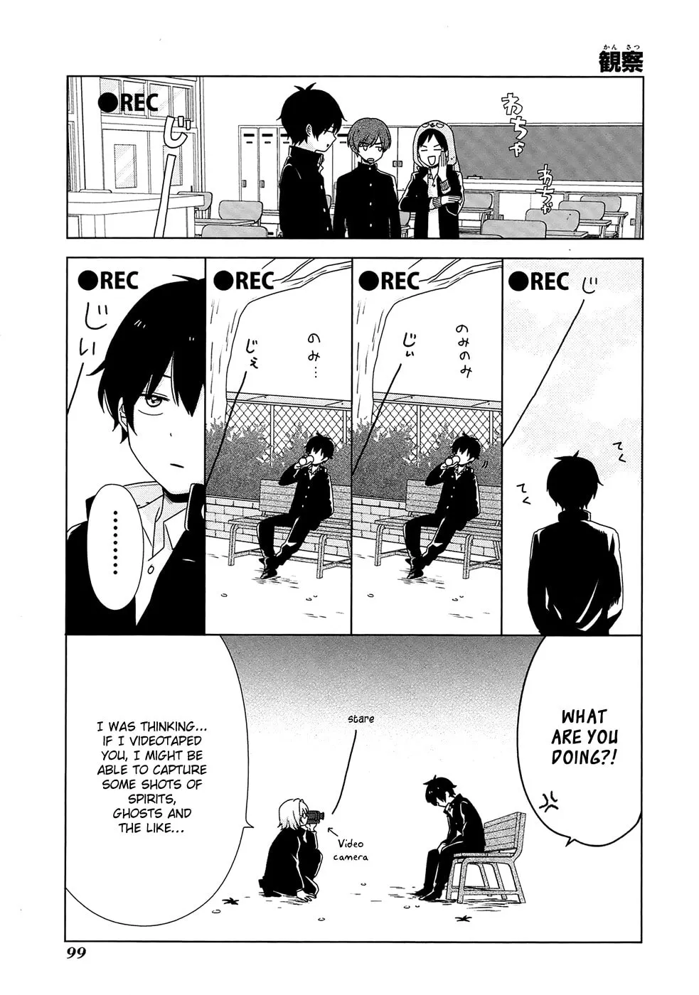 Read Momomoke Restaurant chapter 6 image 9 on Lezhin