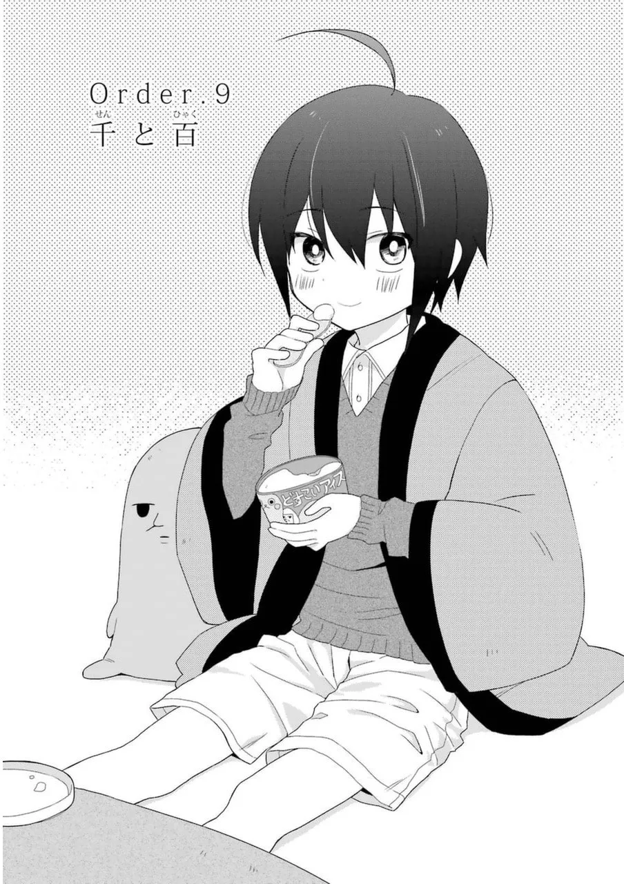 Read Momomoke Restaurant chapter 9 image 18 on Lezhin