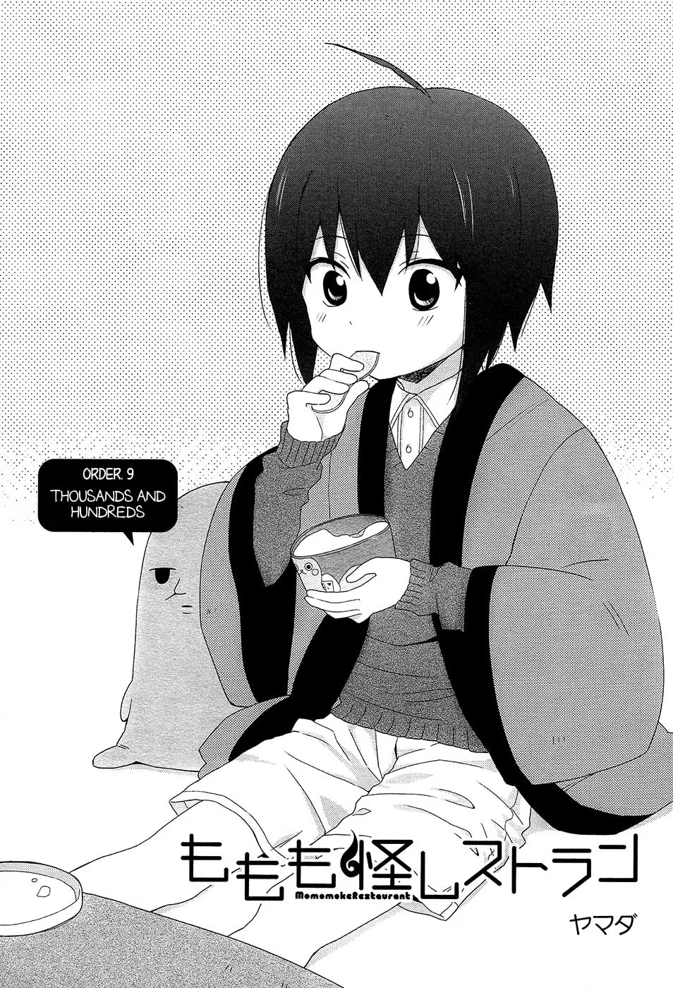 Read Momomoke Restaurant chapter 9 image 3 on Lezhin