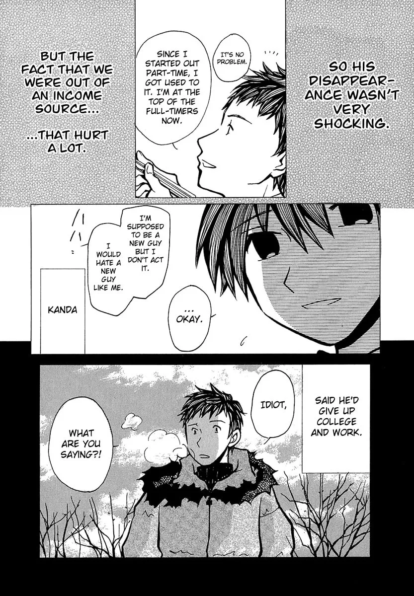 Read Mon Seul chapter 1 image 13 on Lezhin