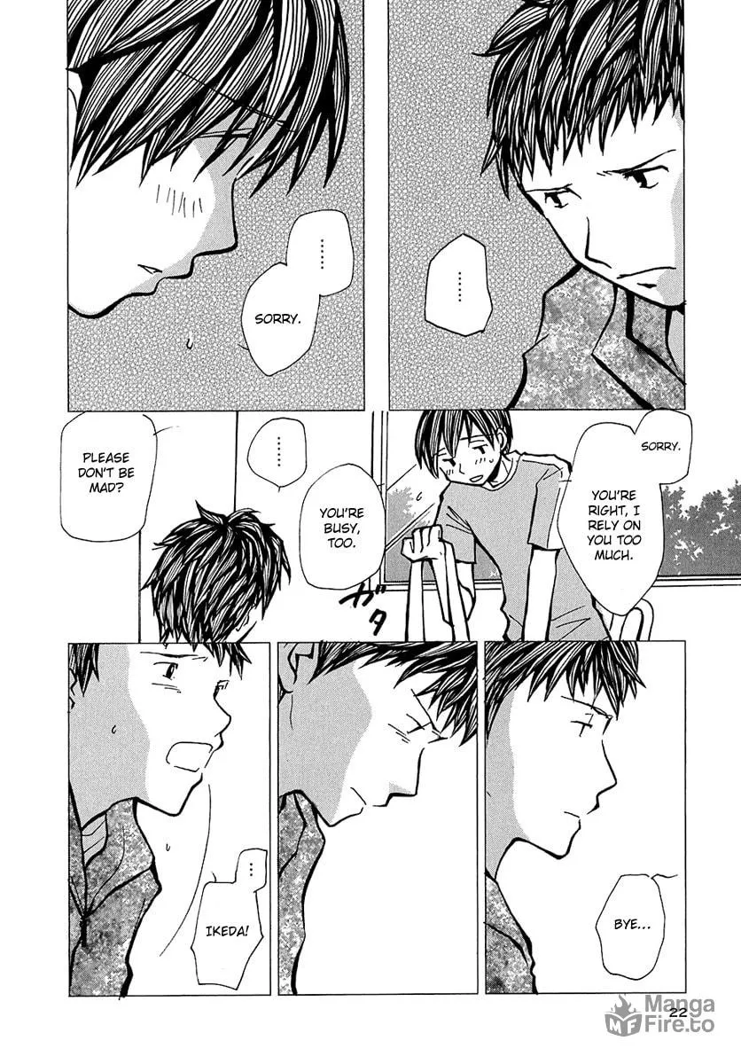 Read Mon Seul chapter 1 image 26 on Lezhin