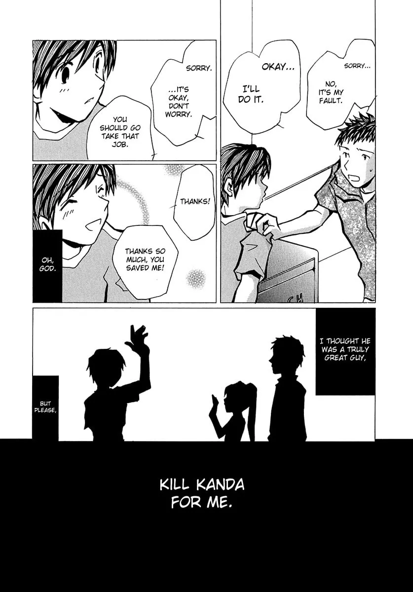 Read Mon Seul chapter 1 image 27 on Lezhin