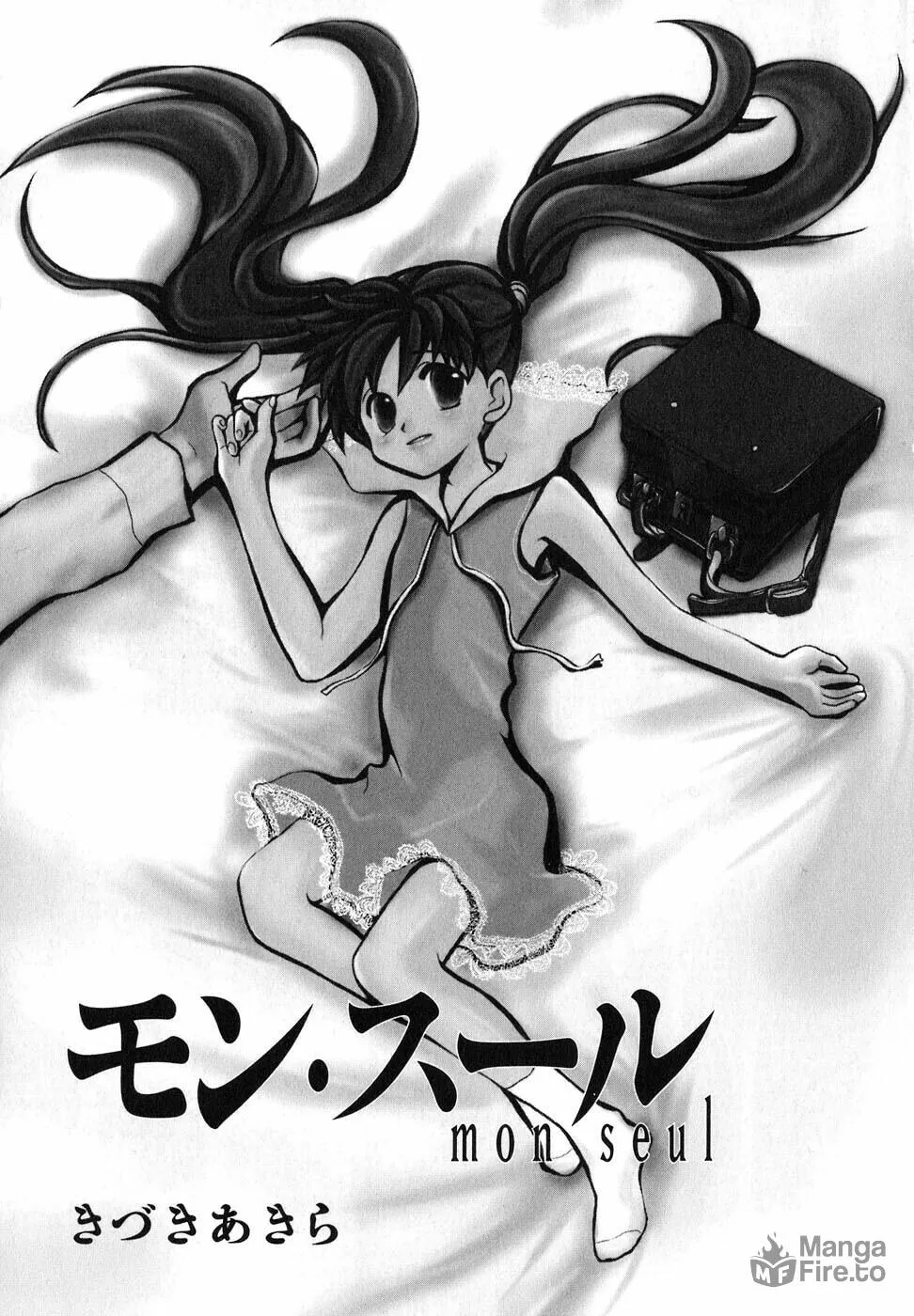 Read Mon Seul chapter 1 image 5 on Lezhin