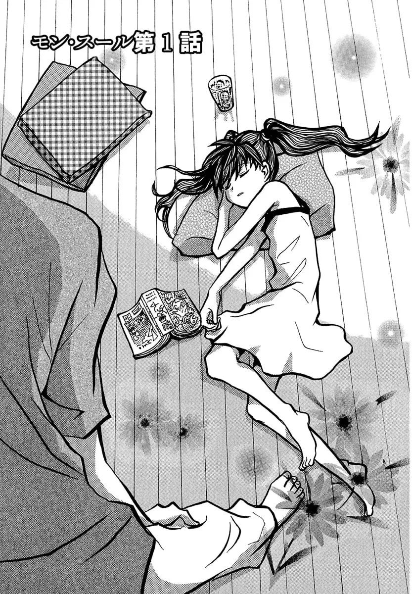 Read Mon Seul chapter 1 image 7 on Lezhin