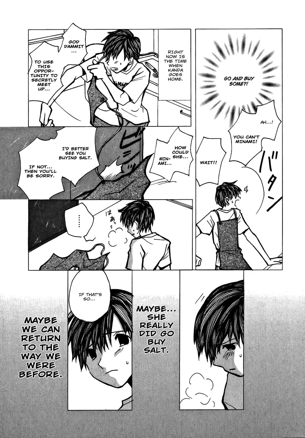 Read Mon Seul chapter 2 image 12 on Lezhin