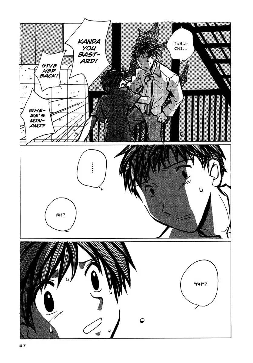 Read Mon Seul chapter 2 image 25 on Lezhin
