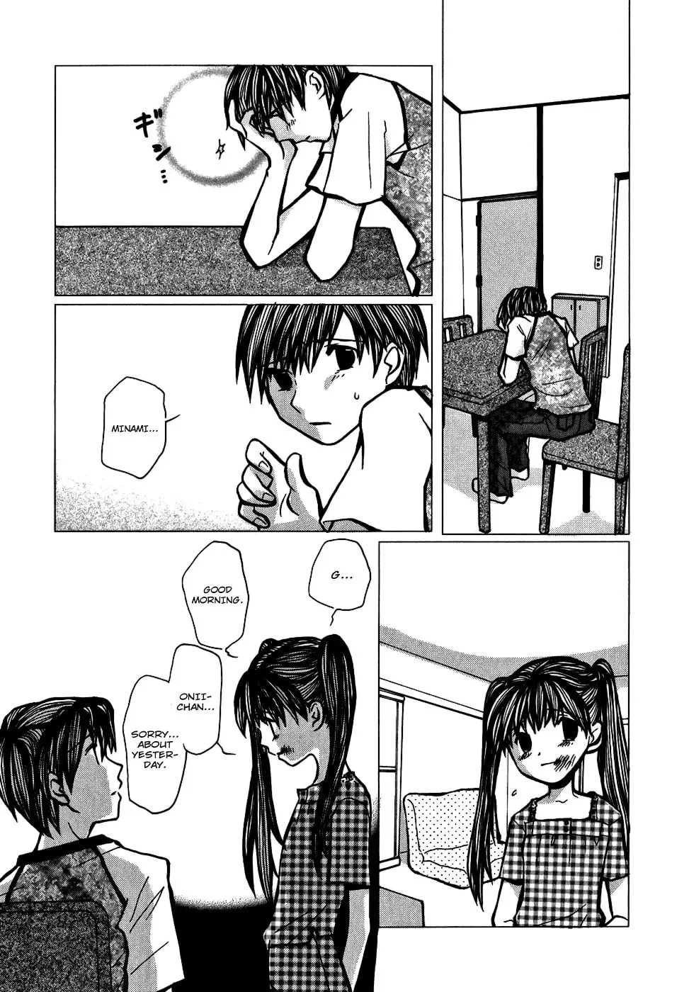 Read Mon Seul chapter 2 image 3 on Lezhin
