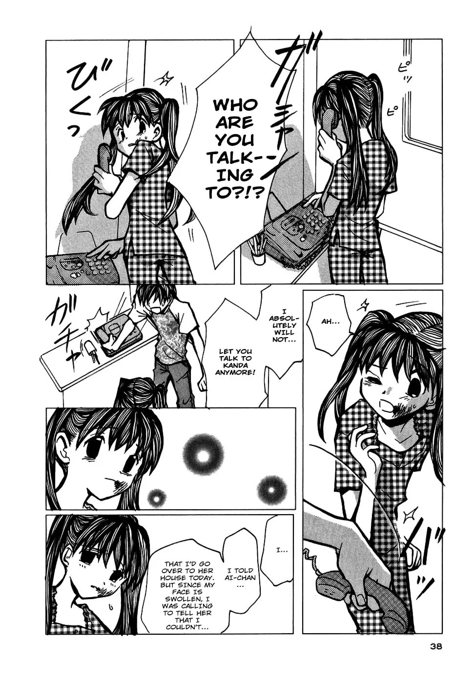 Read Mon Seul chapter 2 image 6 on Lezhin