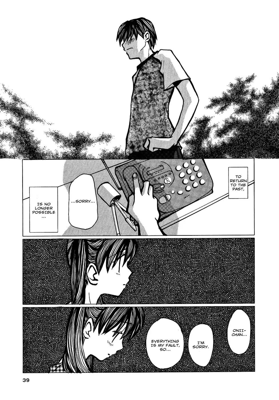 Read Mon Seul chapter 2 image 7 on Lezhin