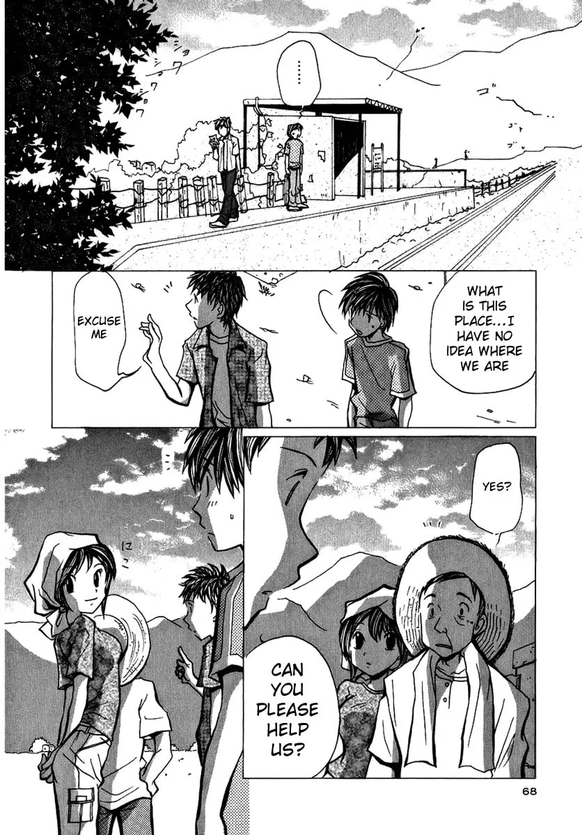 Read Mon Seul chapter 3 image 10 on Lezhin