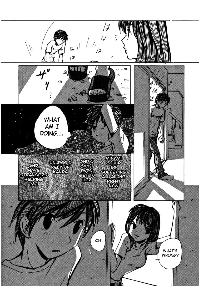 Read Mon Seul chapter 3 image 12 on Lezhin