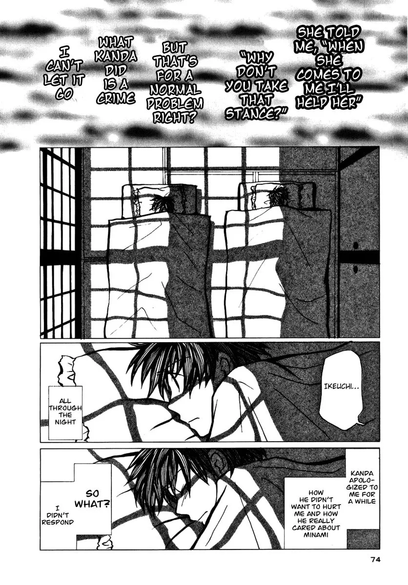 Read Mon Seul chapter 3 image 16 on Lezhin