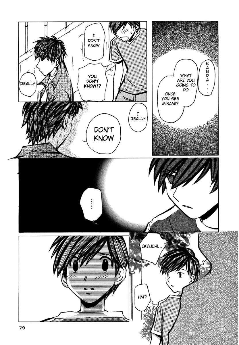 Read Mon Seul chapter 3 image 21 on Lezhin