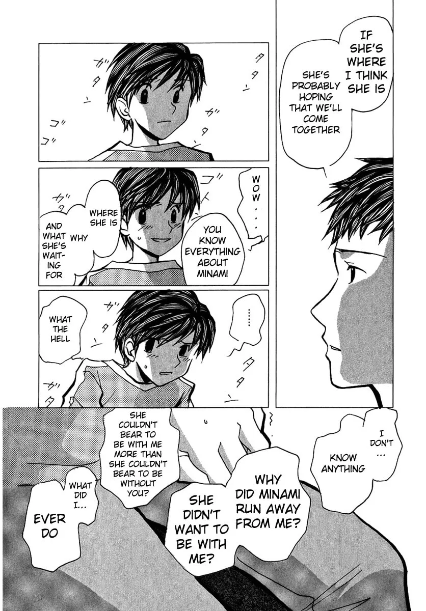 Read Mon Seul chapter 3 image 6 on Lezhin