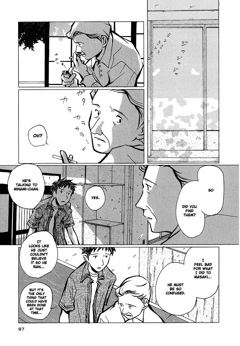 Read Mon Seul chapter 4 image 15 on Lezhin
