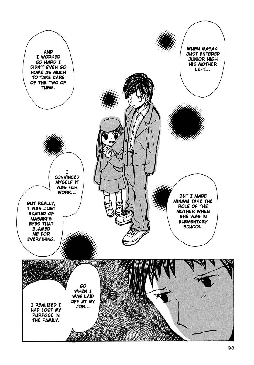 Read Mon Seul chapter 4 image 16 on Lezhin