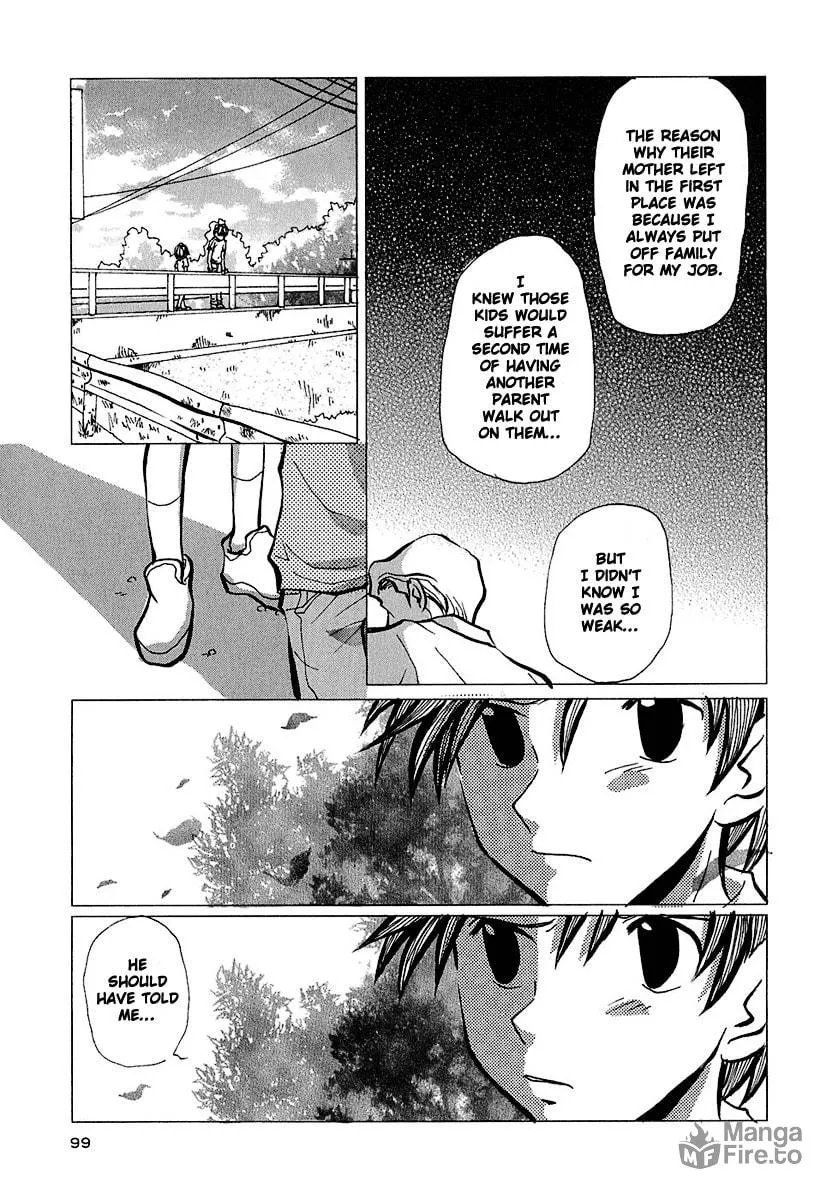 Read Mon Seul chapter 4 image 17 on Lezhin