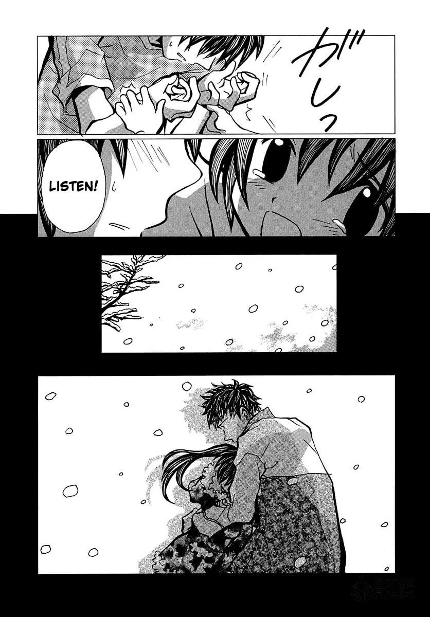 Read Mon Seul chapter 4 image 20 on Lezhin