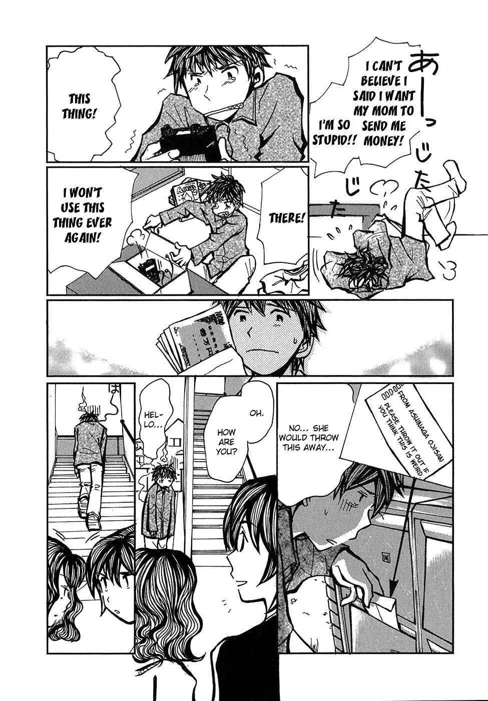 Read Mon Seul chapter 5.1 image 12 on Lezhin