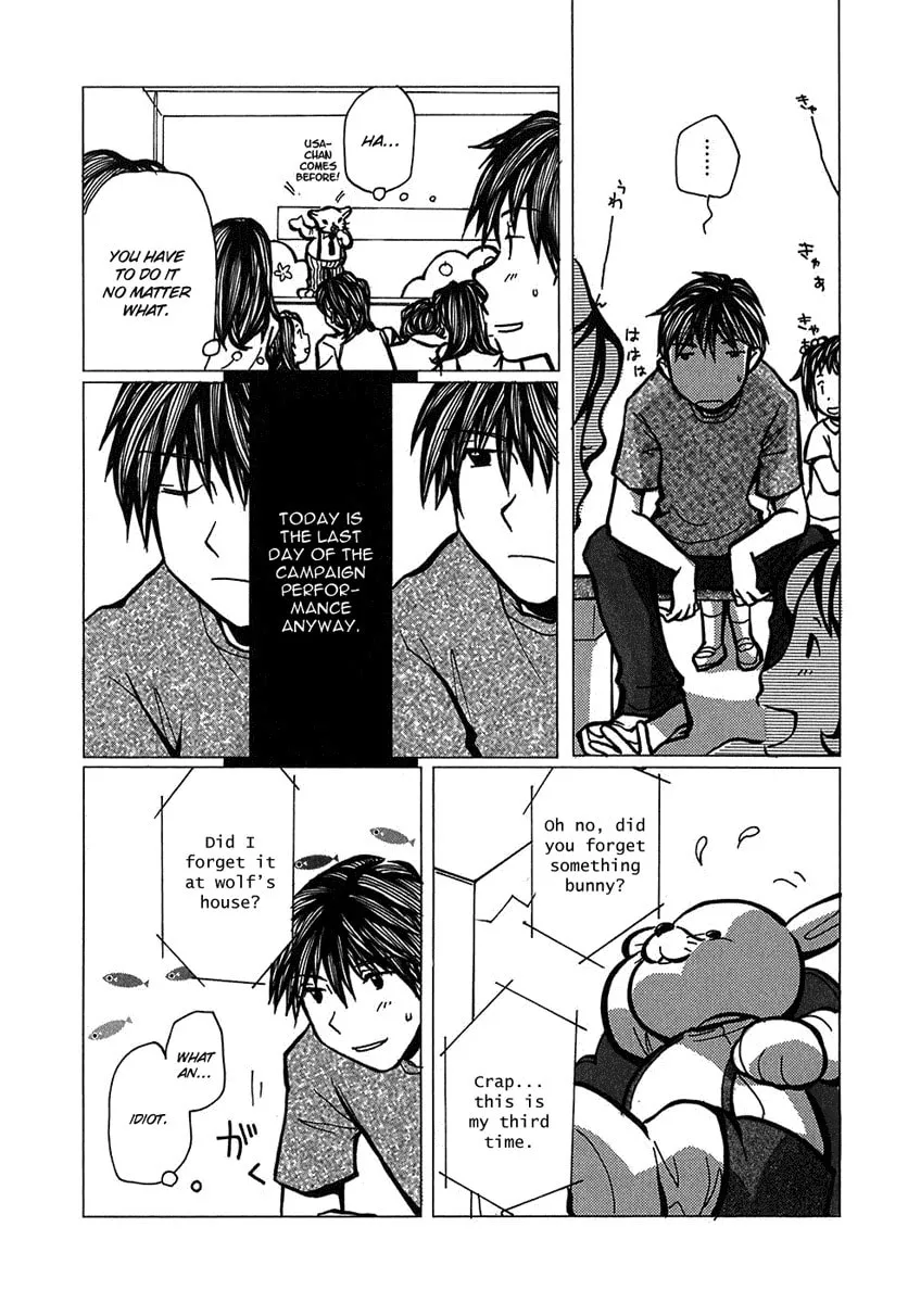 Read Mon Seul chapter 5.2 image 6 on Lezhin