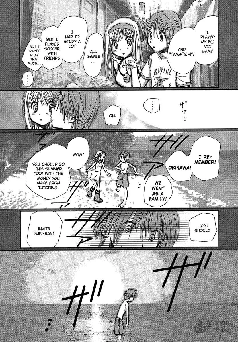 Read Mon Seul chapter 5.3 image 4 on Lezhin