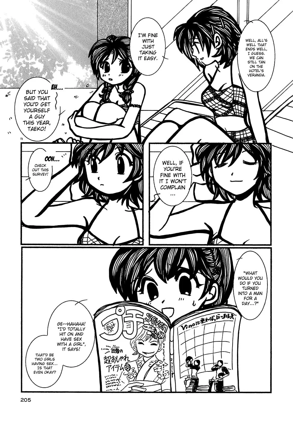 Read Mon Seul chapter 5.4 image 1 on Lezhin