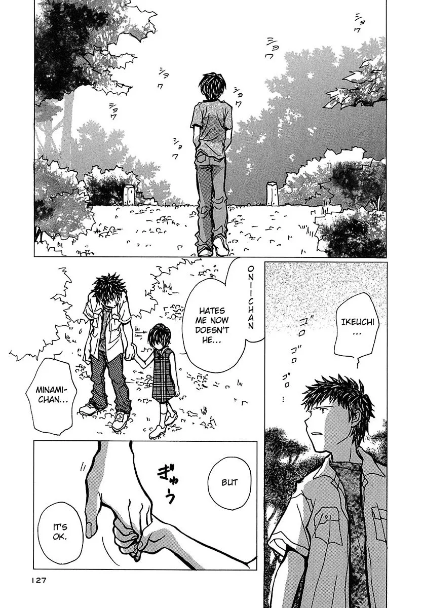 Read Mon Seul chapter 5 image 10 on Lezhin
