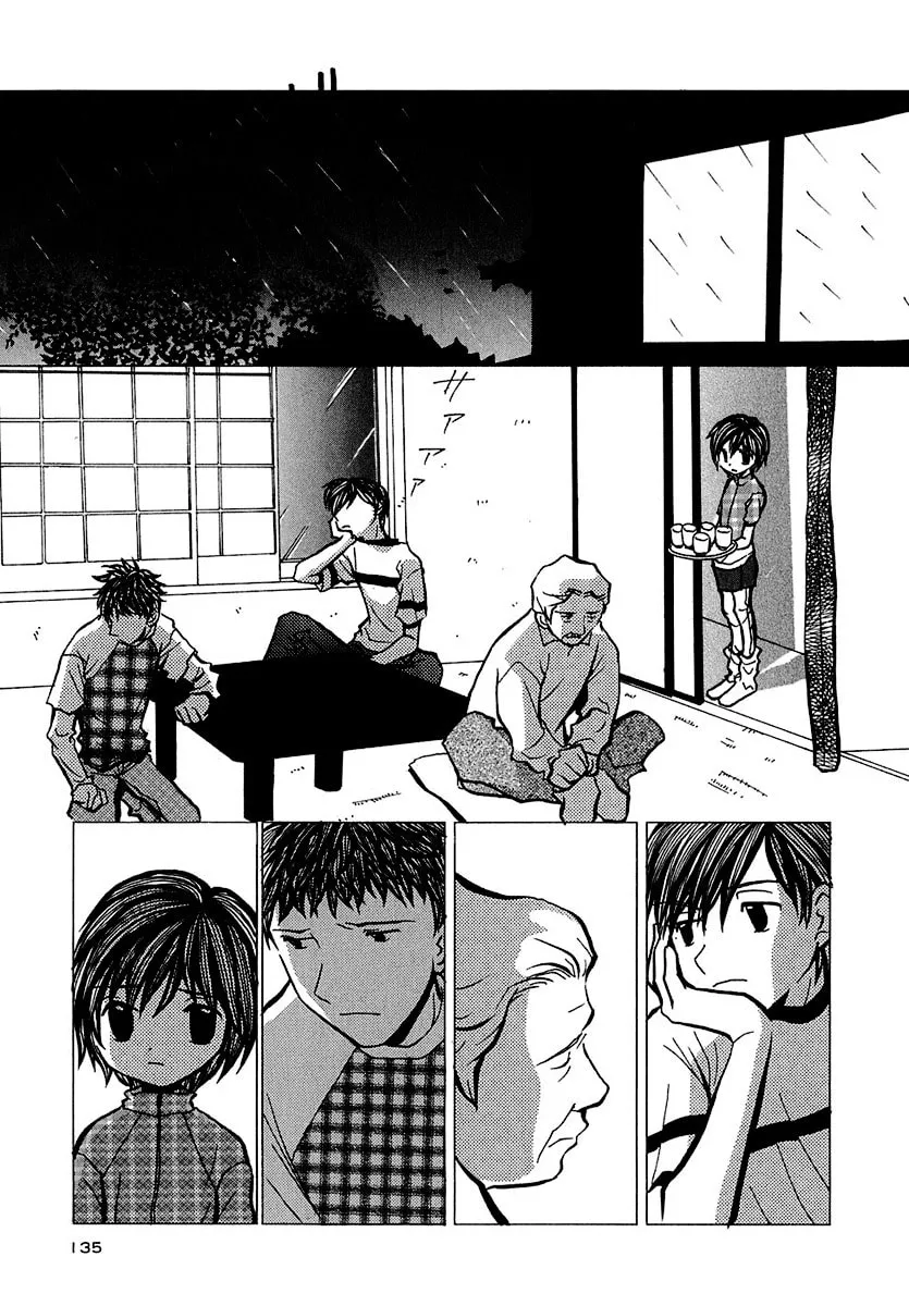 Read Mon Seul chapter 5 image 18 on Lezhin