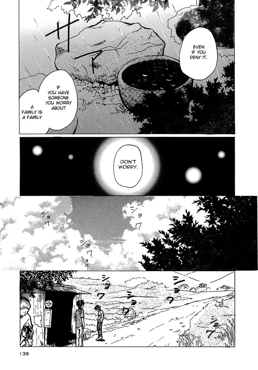 Read Mon Seul chapter 5 image 22 on Lezhin