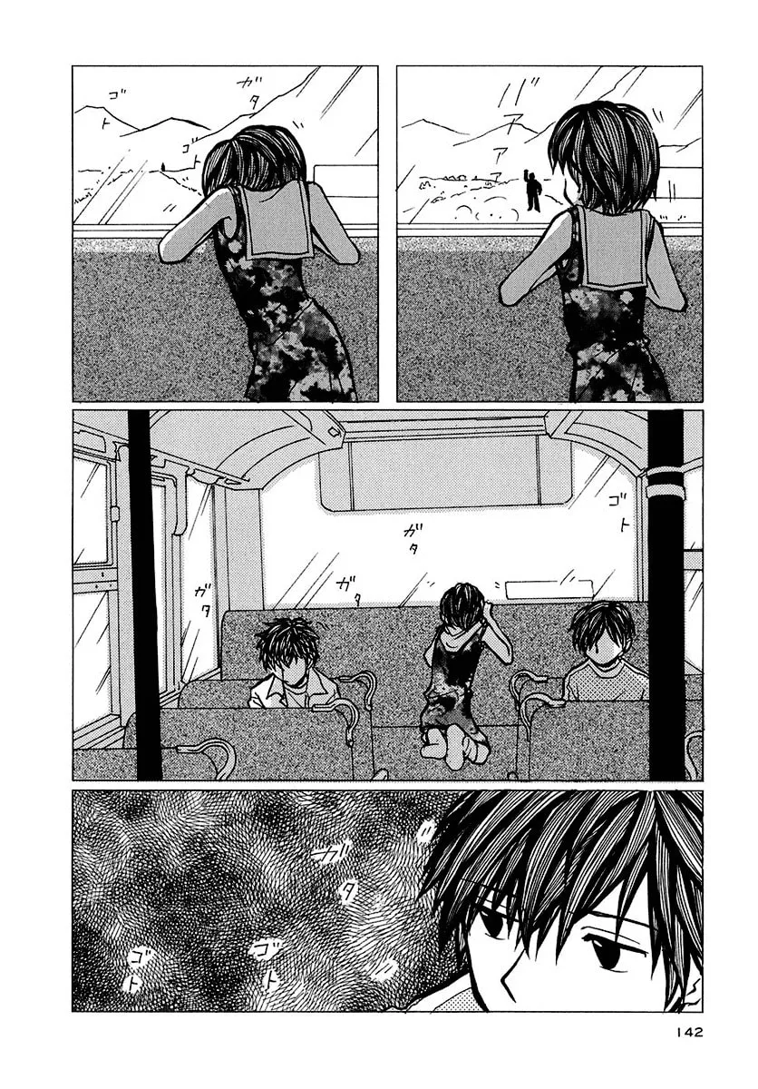 Read Mon Seul chapter 5 image 25 on Lezhin