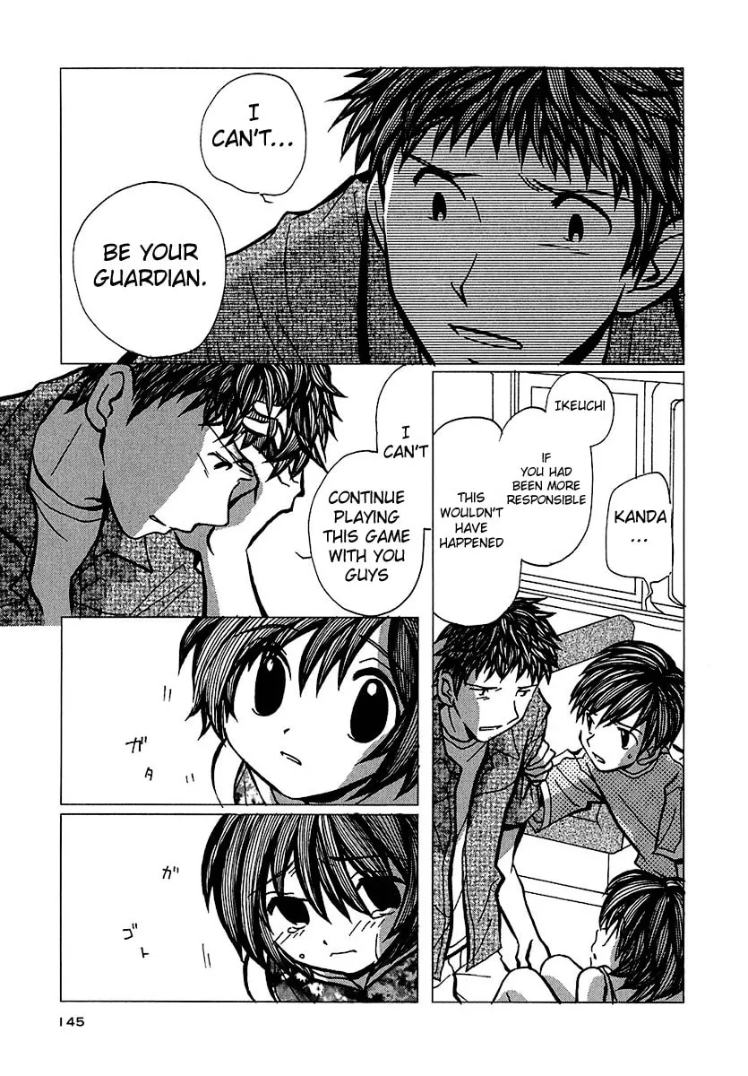 Read Mon Seul chapter 5 image 28 on Lezhin