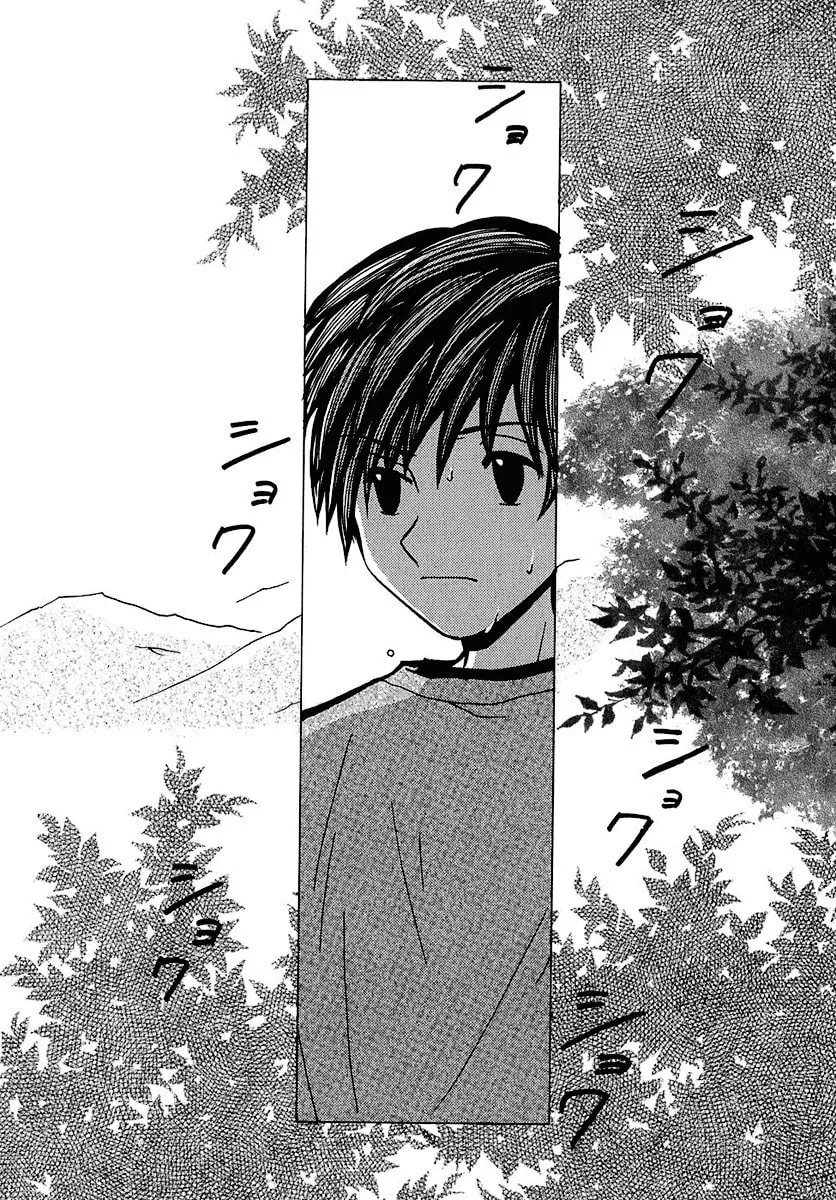 Read Mon Seul chapter 5 image 3 on Lezhin