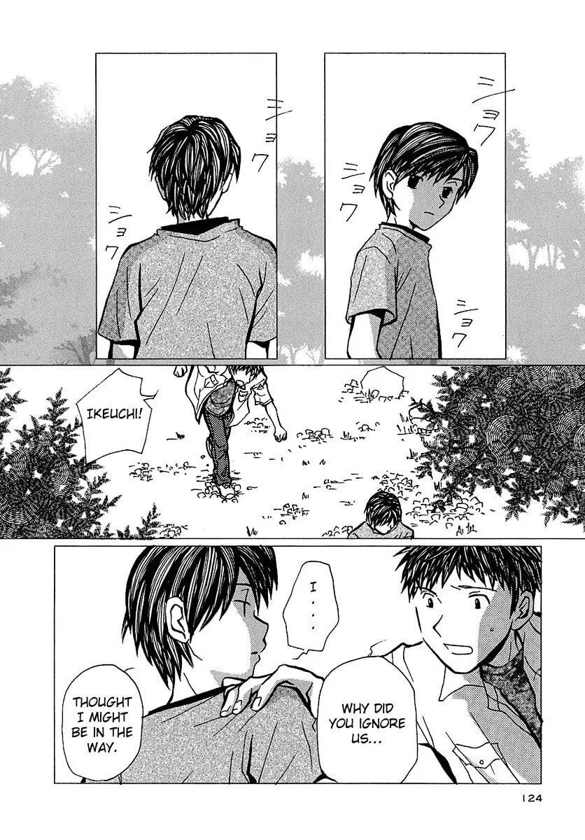 Read Mon Seul chapter 5 image 7 on Lezhin