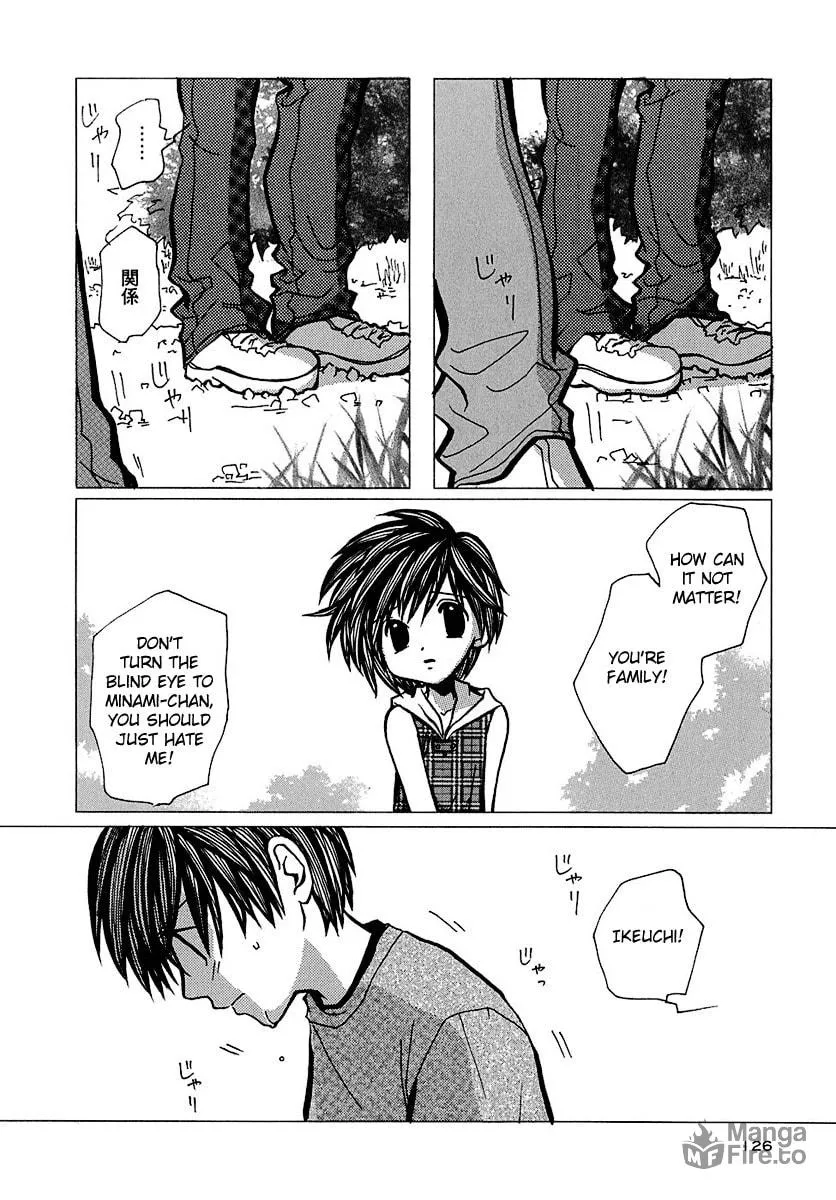 Read Mon Seul chapter 5 image 9 on Lezhin