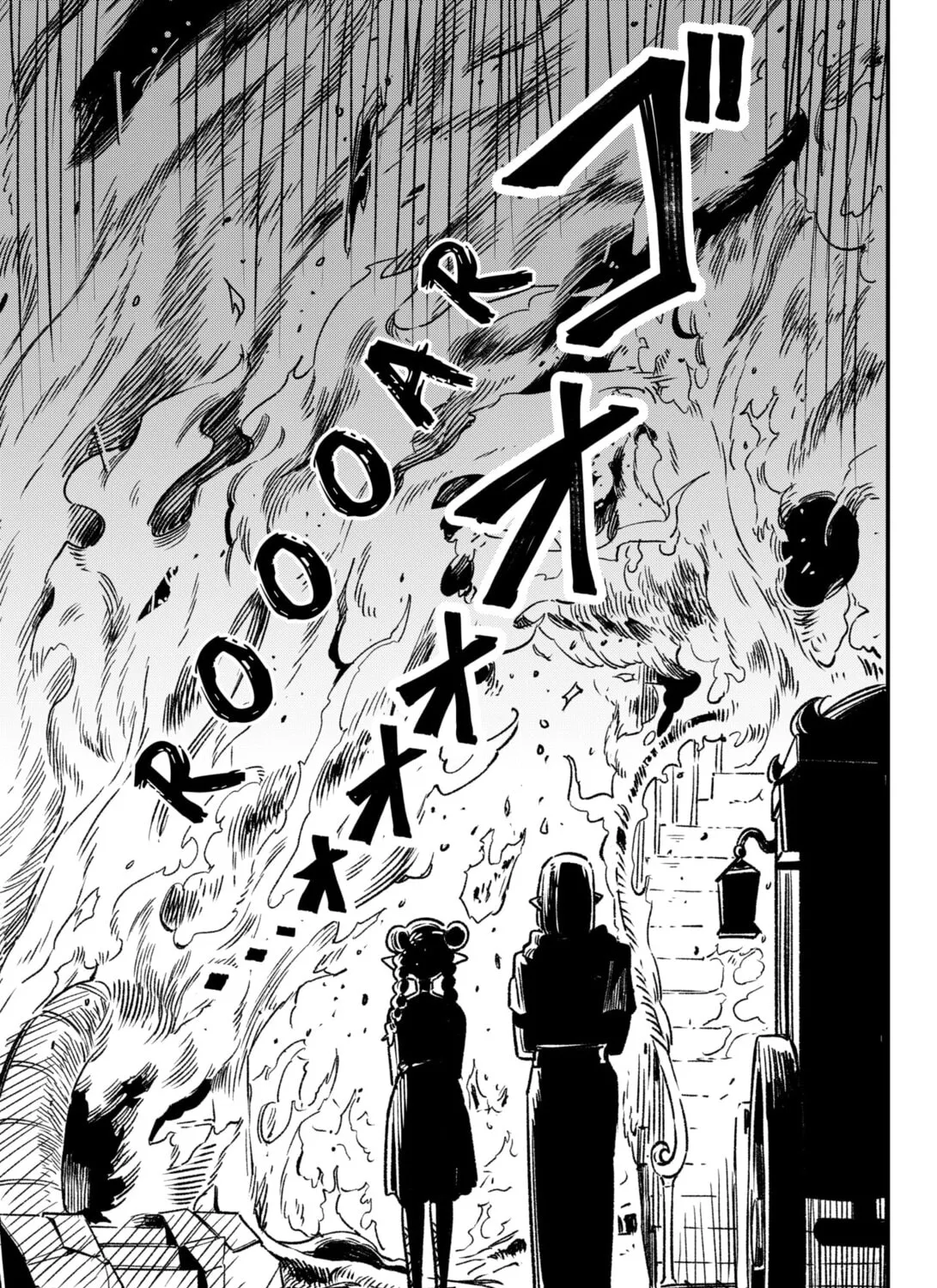 Read Money Forest chapter 1 image 40 on Lezhin